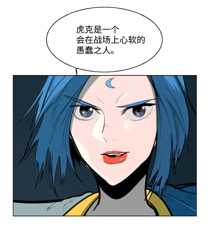 74 君王缔造者75