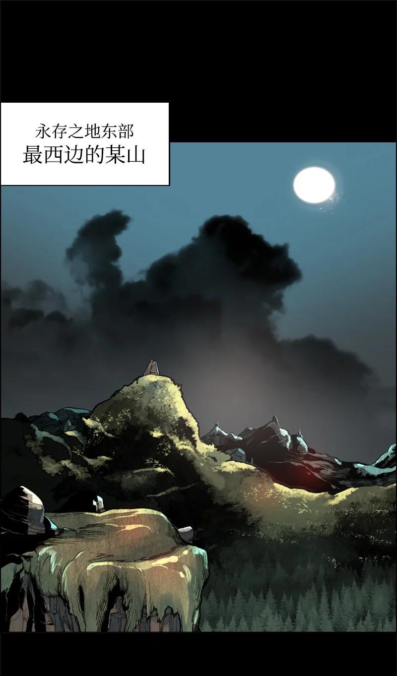 27 点燃烽火87