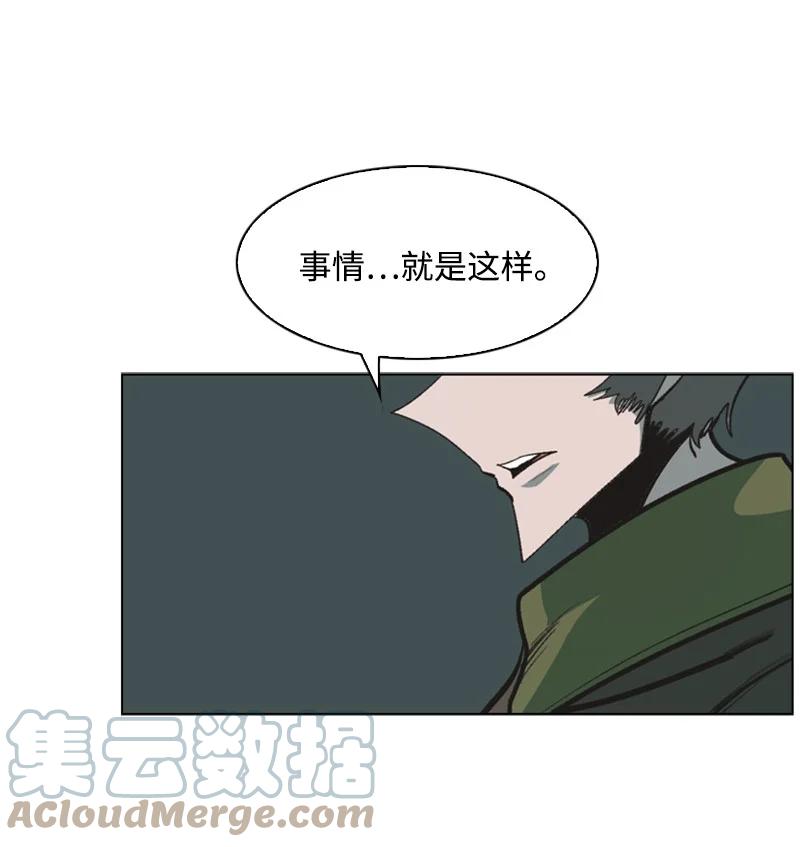 78 不速之客30