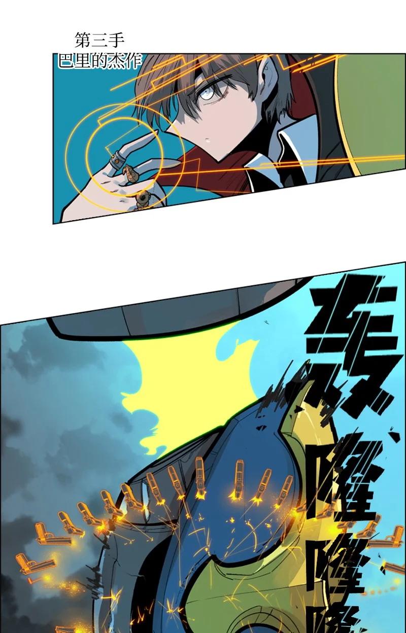 35 解放29