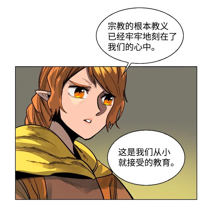 106 身世之谜77