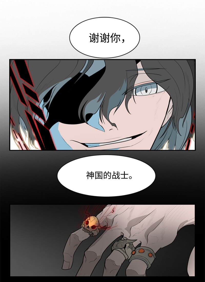 10 超强火力40