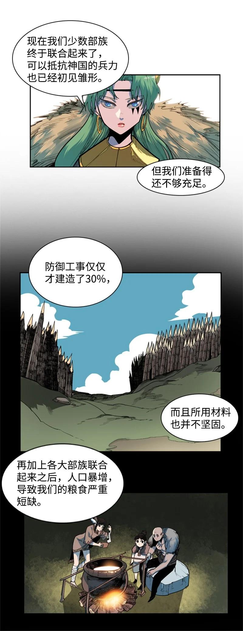 38 王子10