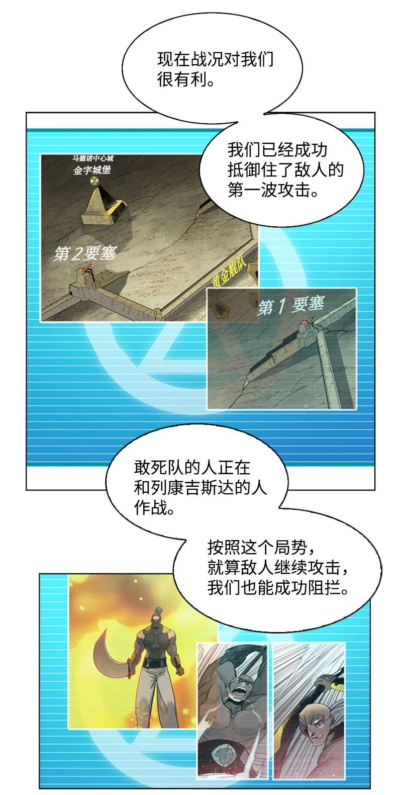 109 失信45