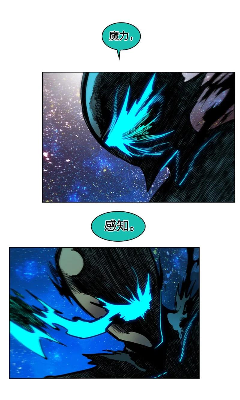 97 魔法师猎人5