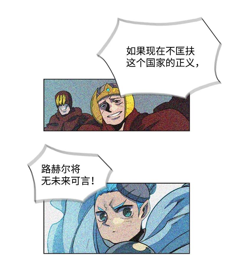 63 舆论煽动27