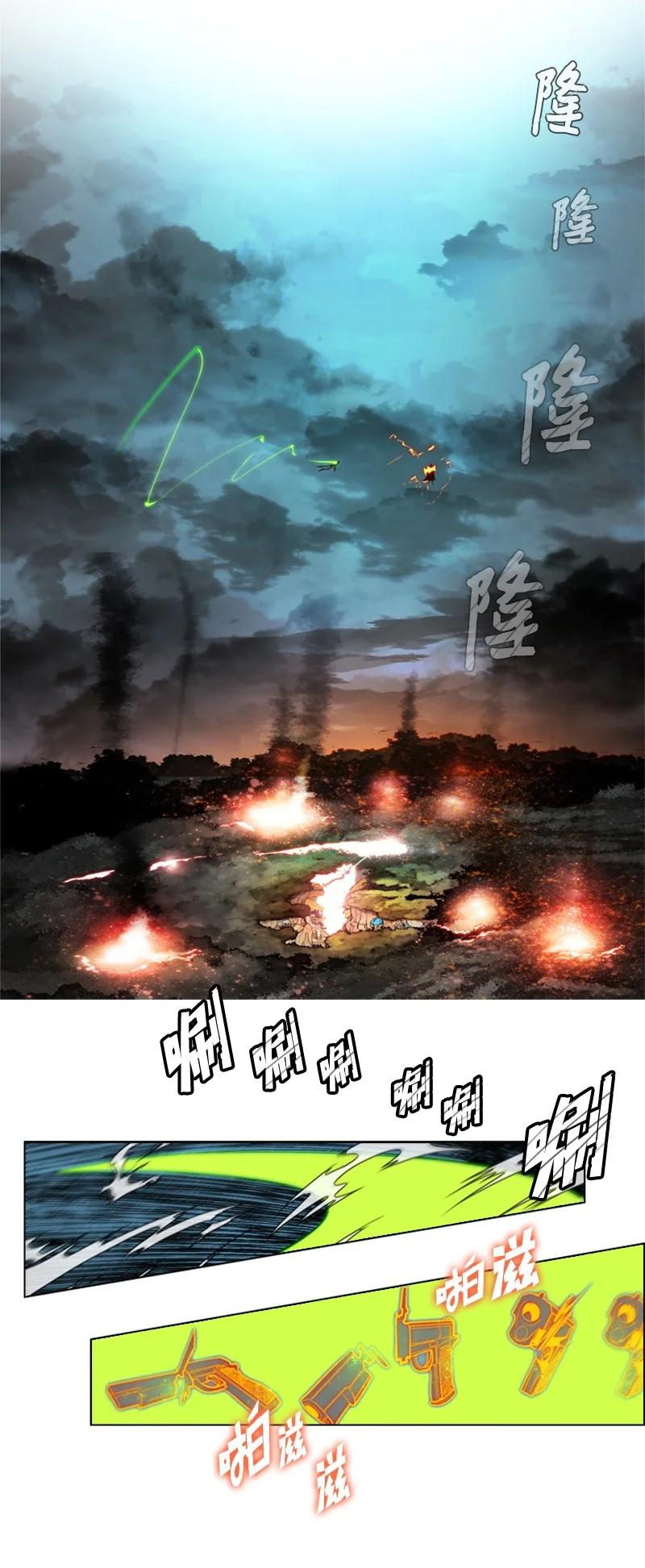 31 自作自受43
