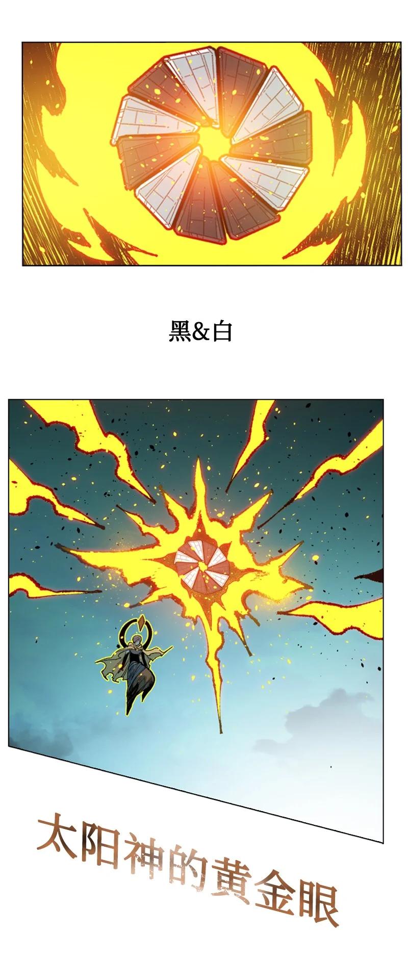 120 局势逆转44