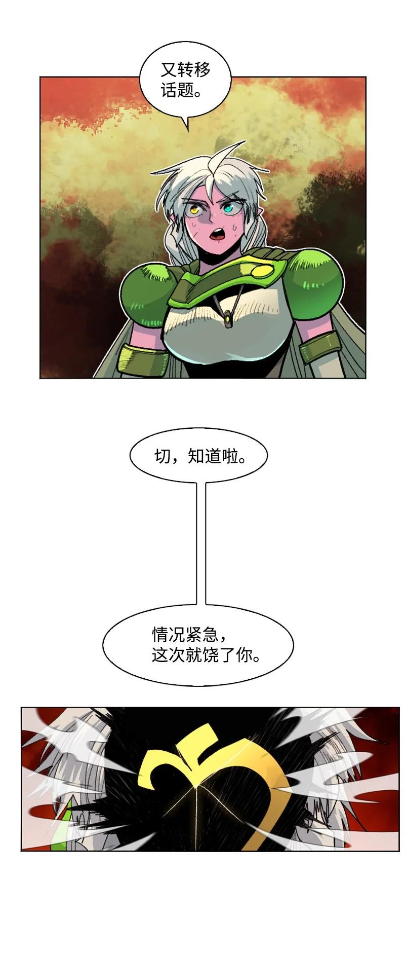 148 回到全盛期12