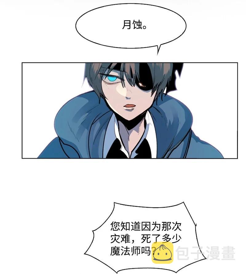 42 会面23