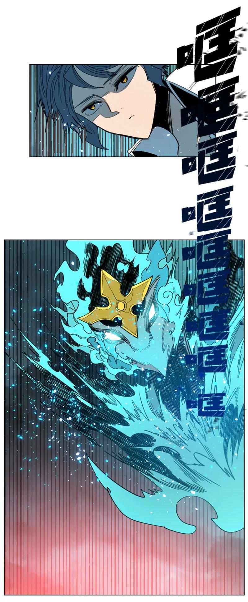 116 时间圆盘破裂85