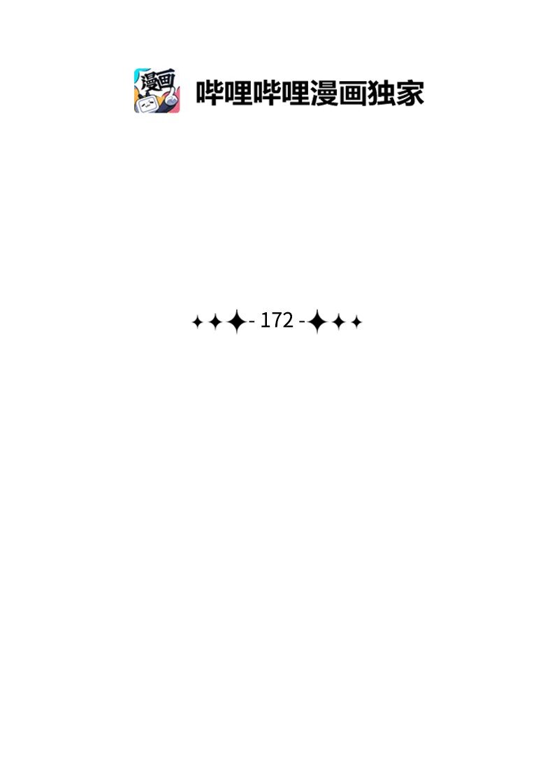 172 猫的报恩103