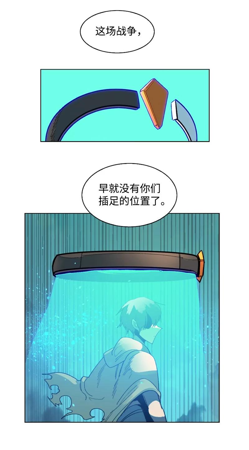 120 局势逆转32