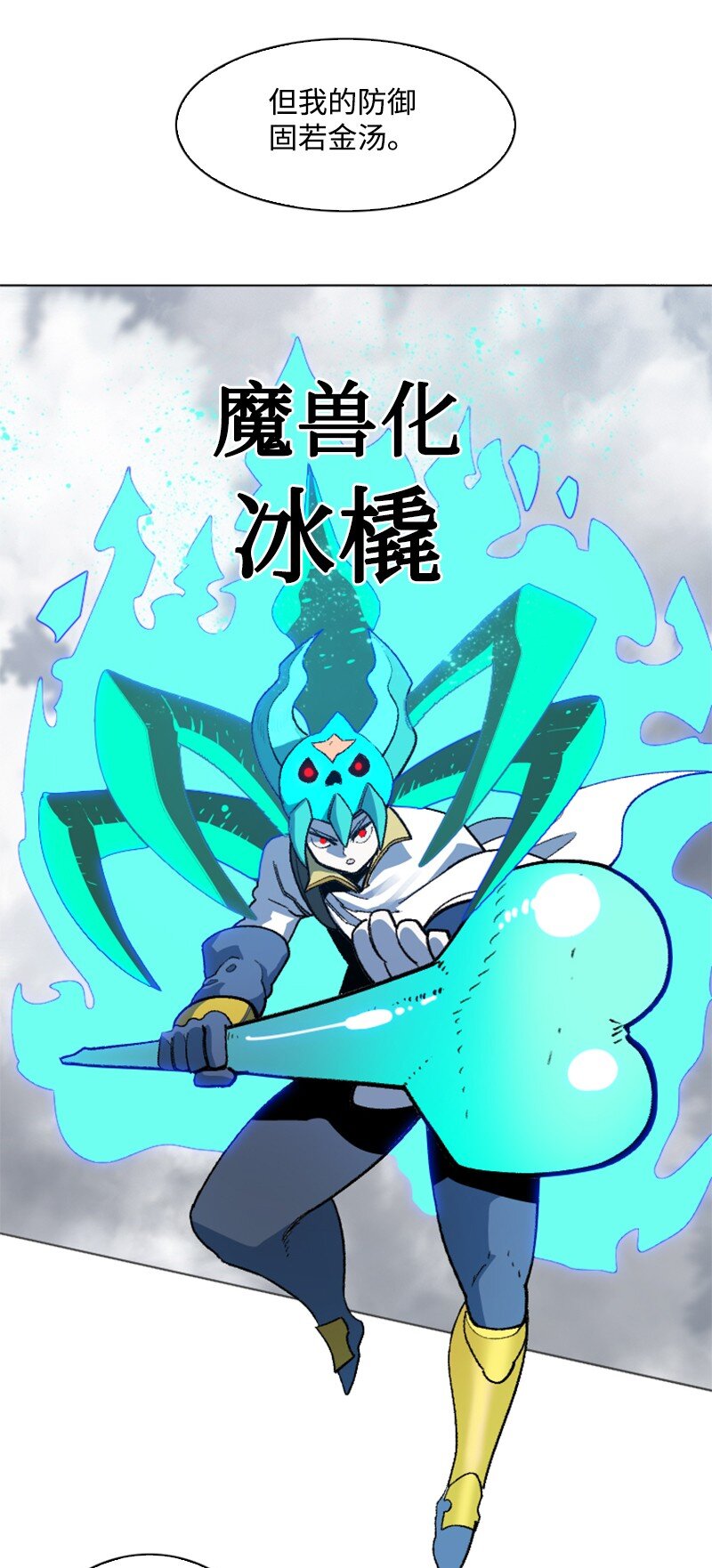 200 绝处逢生37