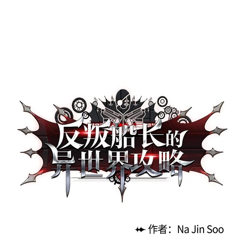 59 降灵术103