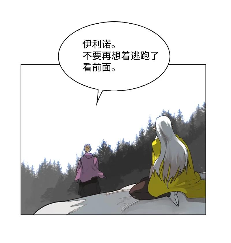 78 不速之客25