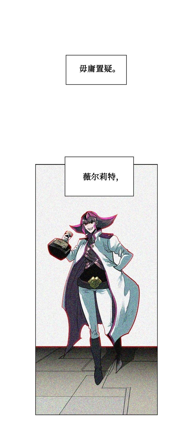 88 玩弄人心102