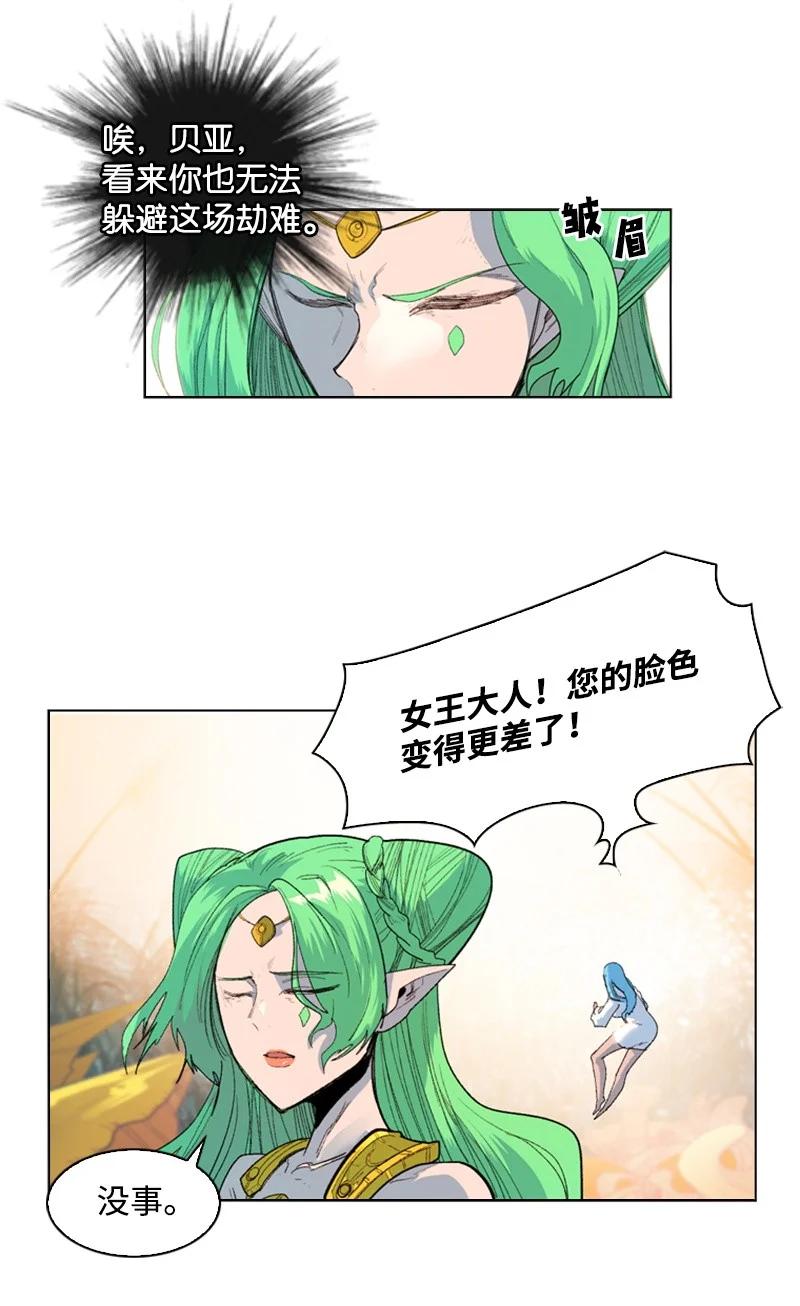 52 回到王宫5