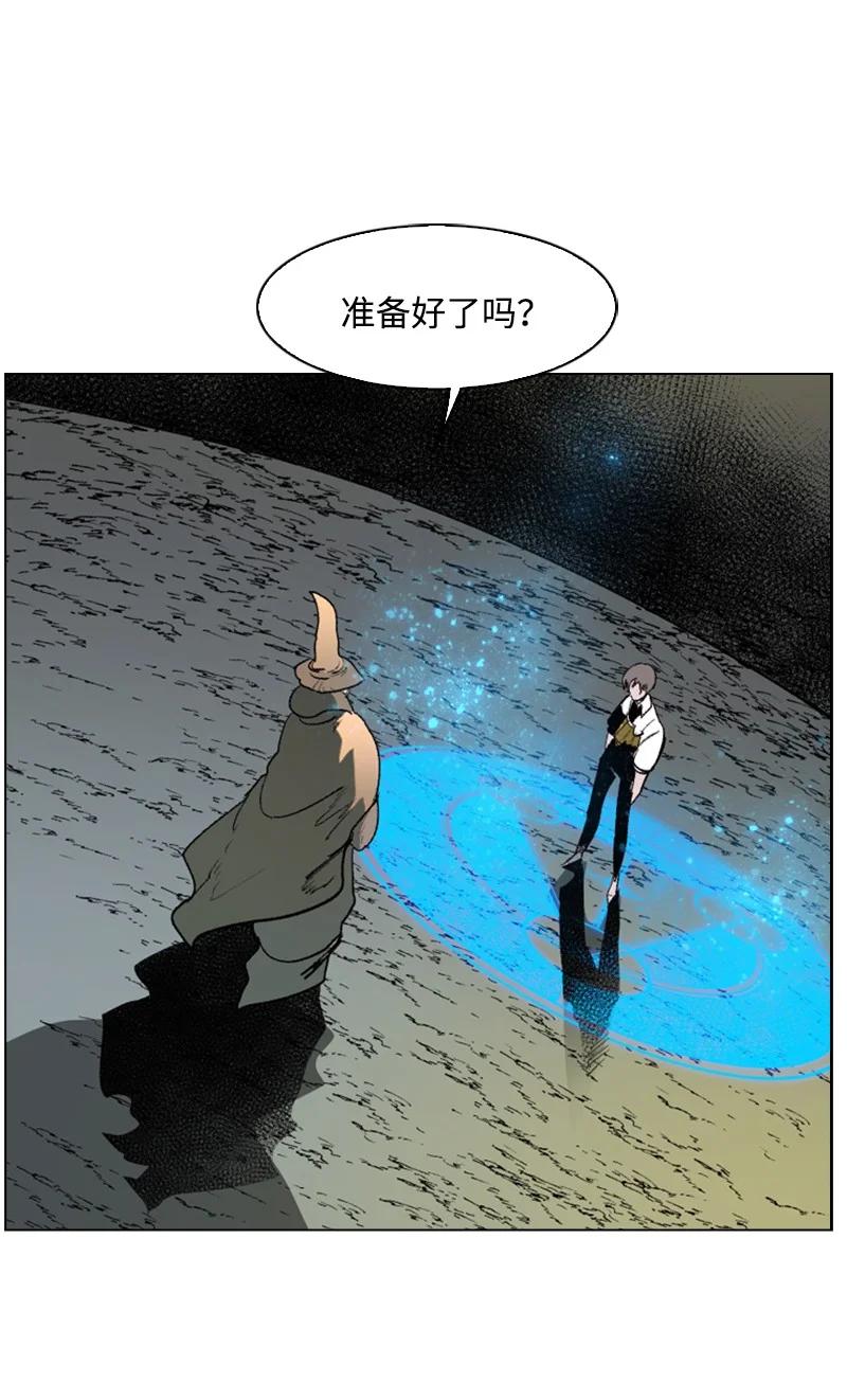 64 瞬间移动魔法阵59