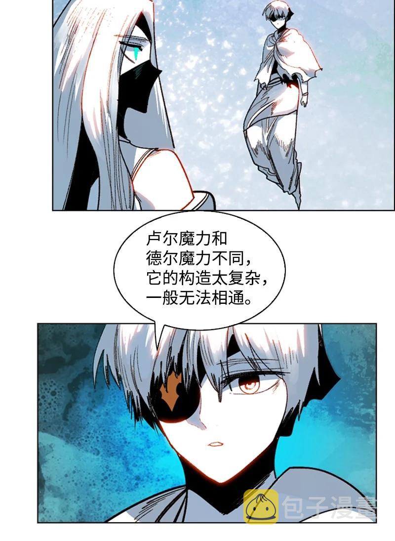 124 休战宣言97