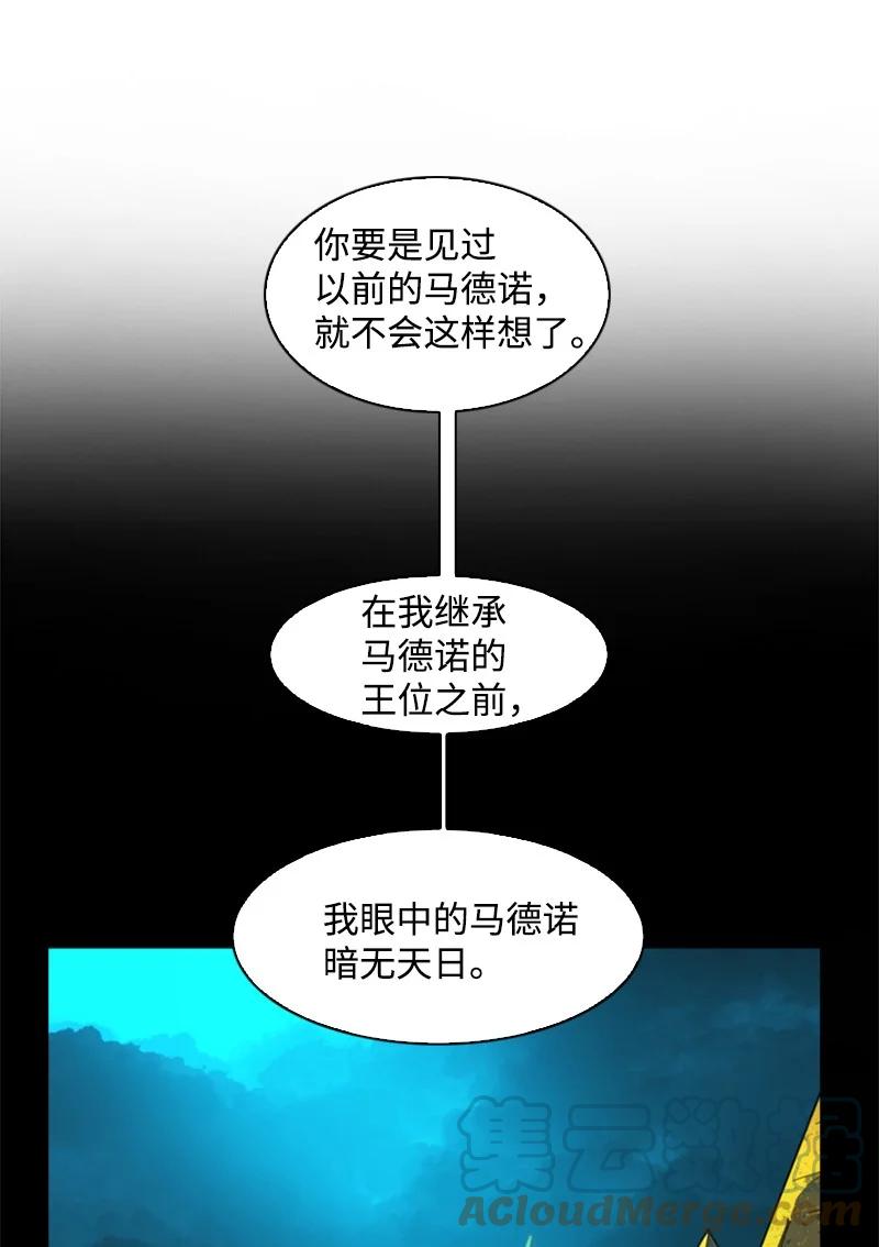 94 预言中的女王80