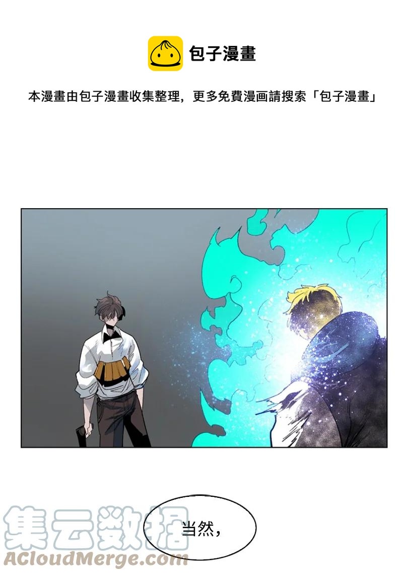 61 恶战76