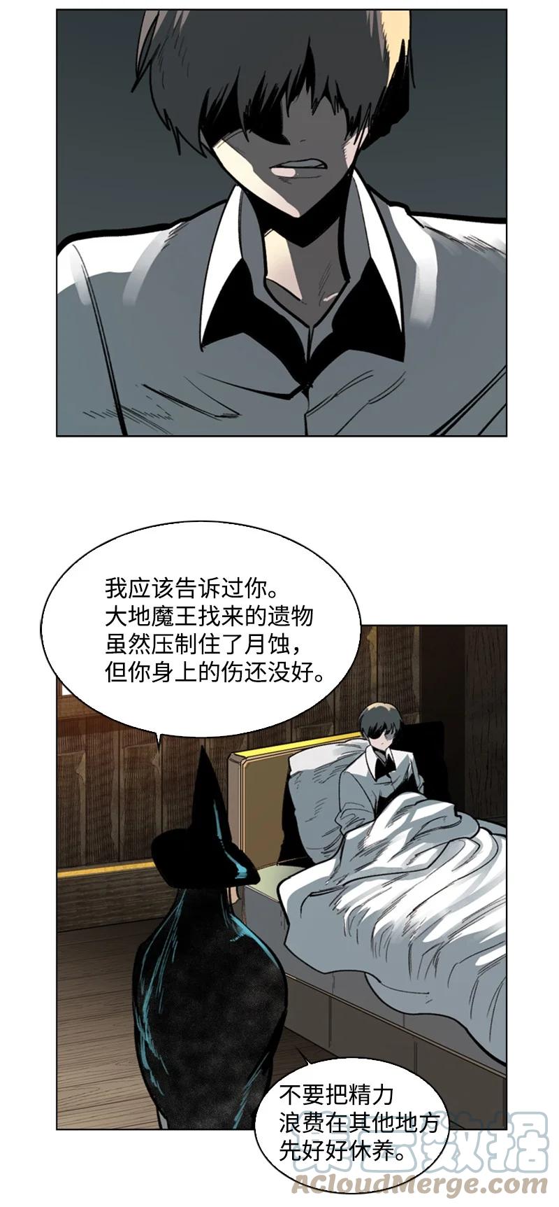 78 不速之客70