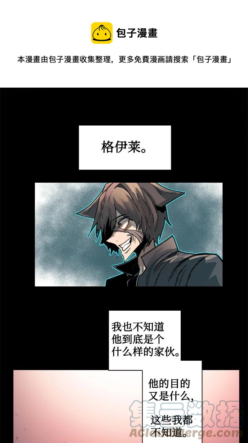 106 身世之谜0