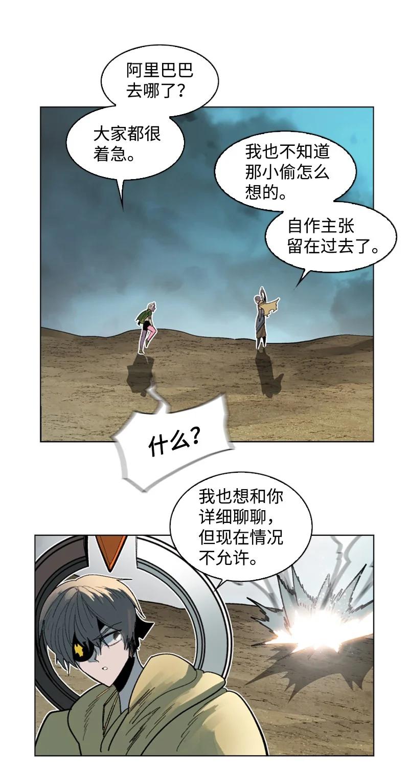 121 危机四伏56
