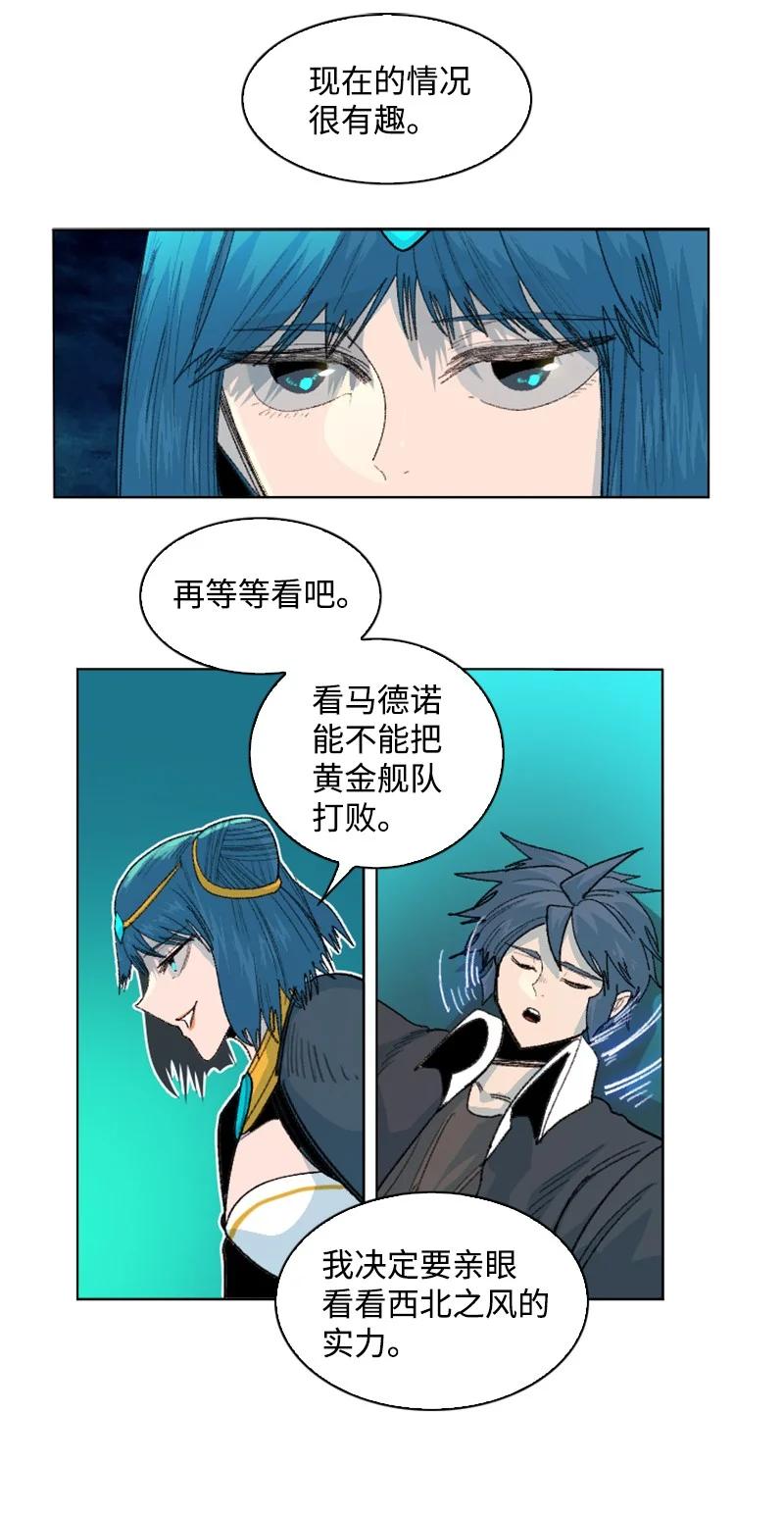 145 针锋相对66