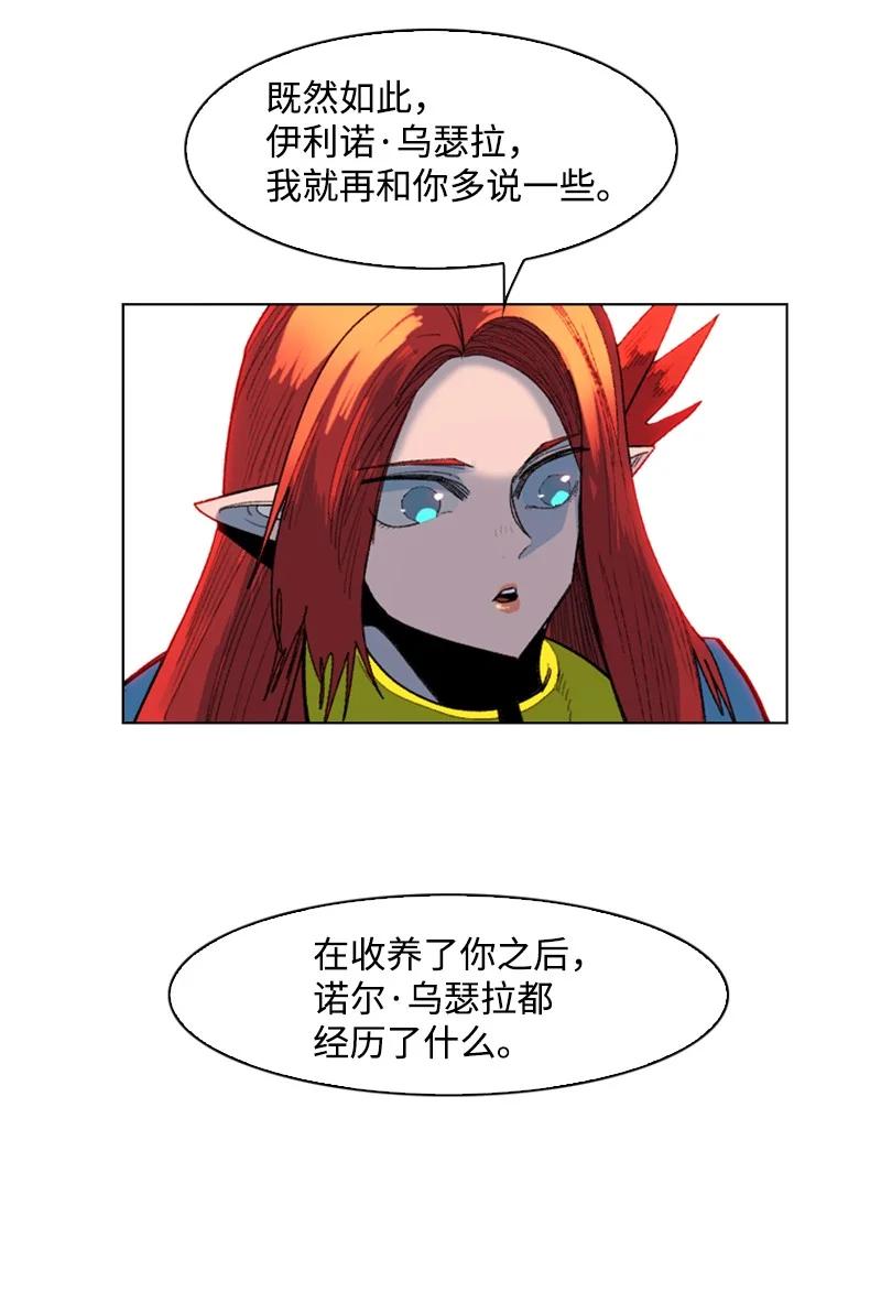 138 牺牲品17