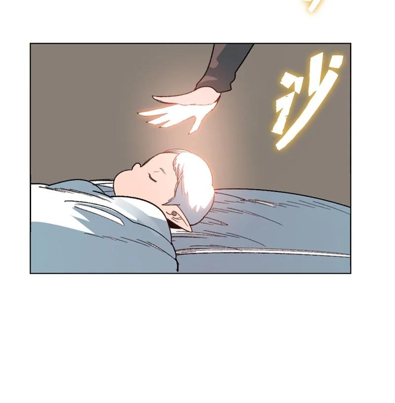 107 时间墙解除4