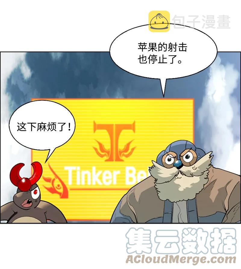 58 魔导工程学者44