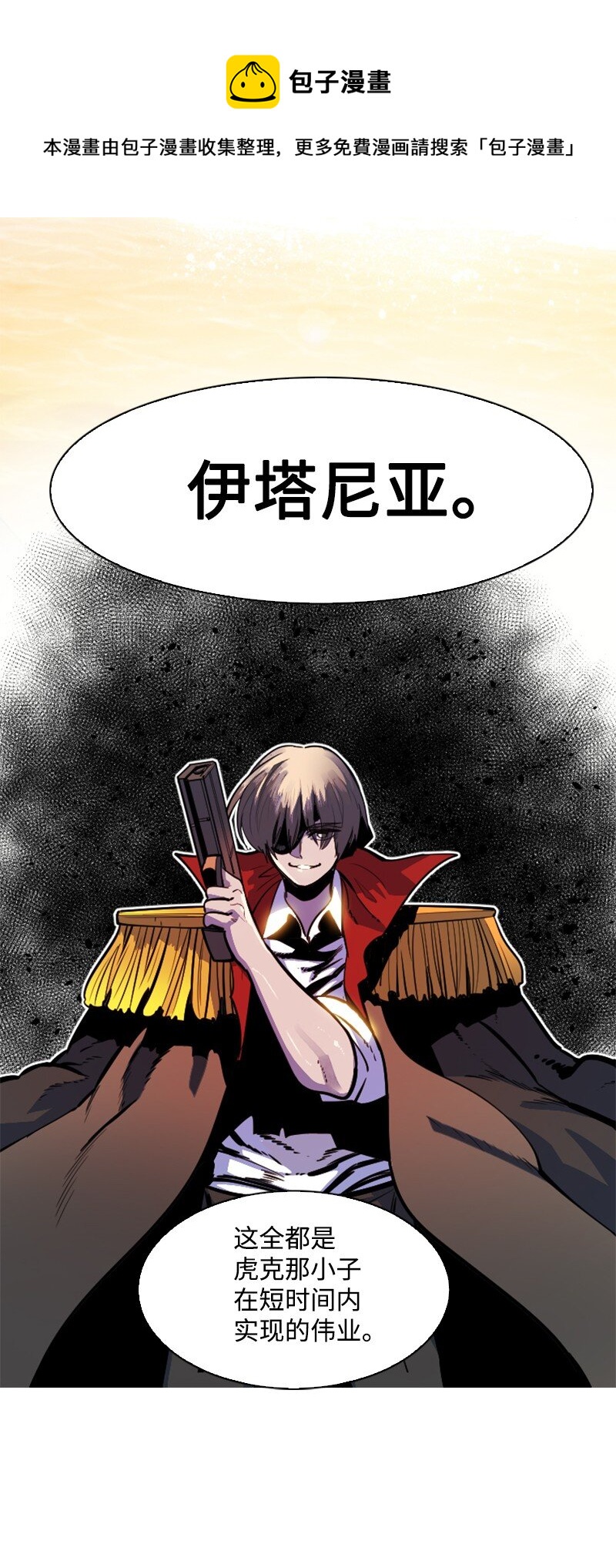 177 介入战争20