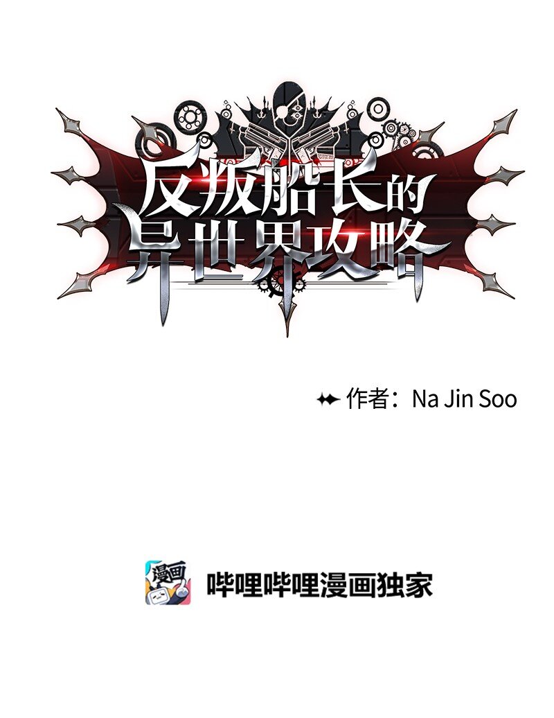 175 下个目的地119