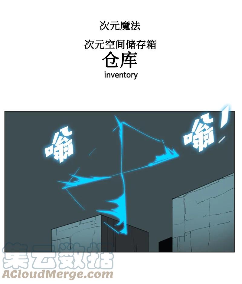 64 瞬间移动魔法阵8