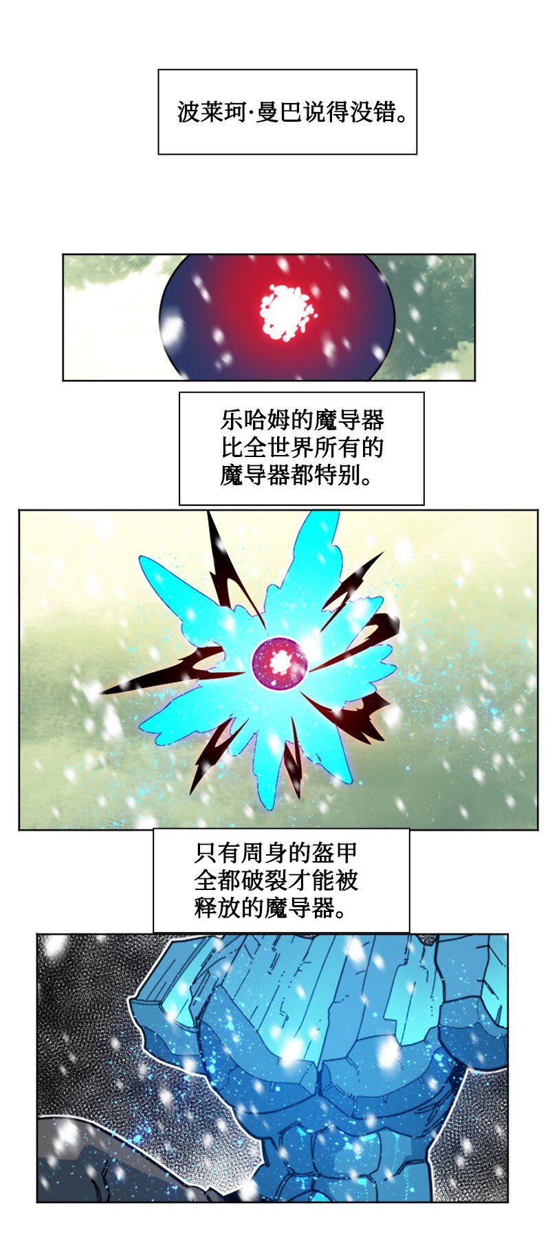 191 新境界53