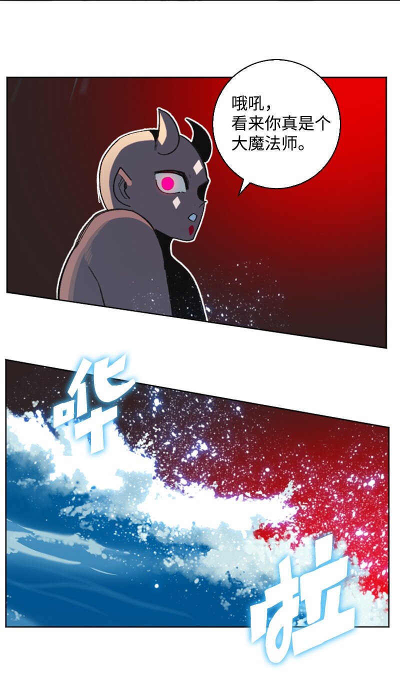 206 吞噬44