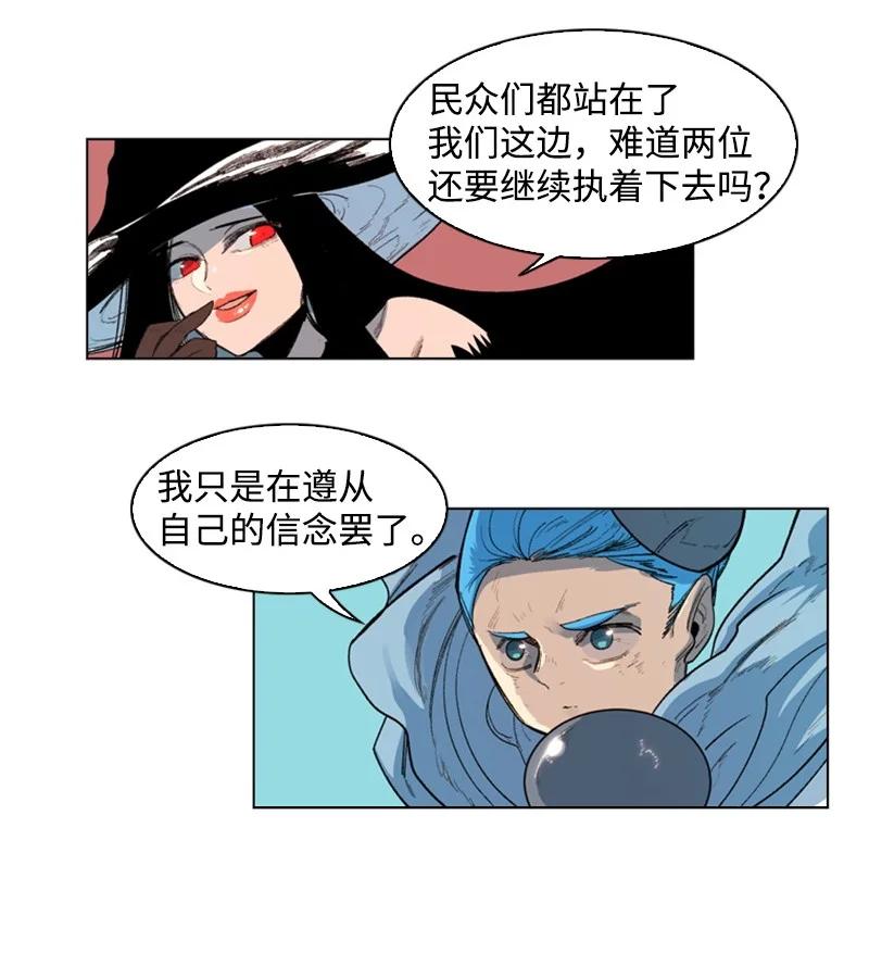 44 命运的交界34