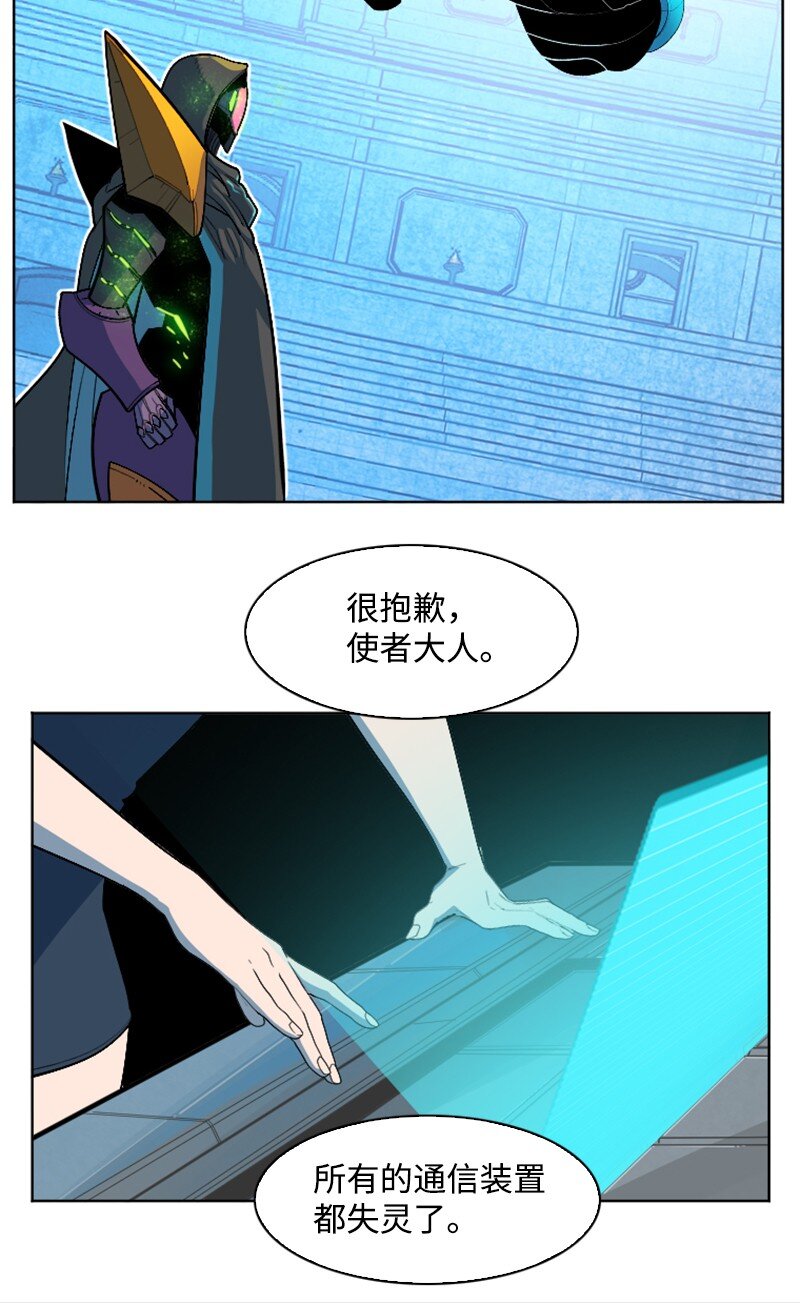 201 黑魔法师18