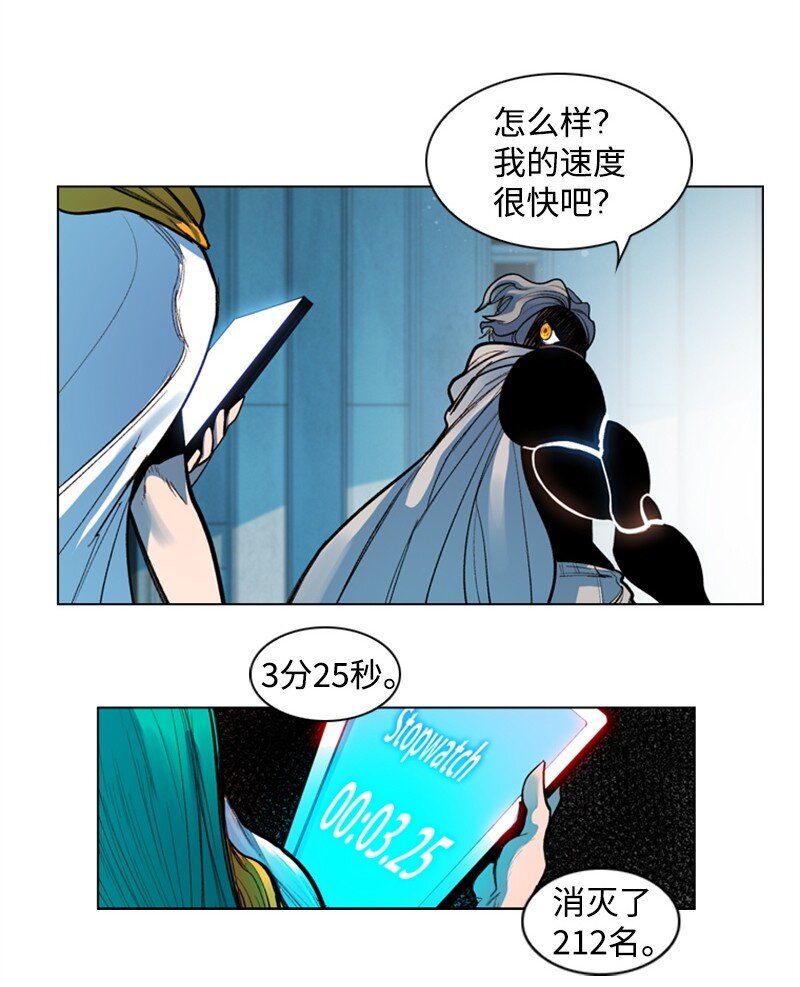 06 神国使者11