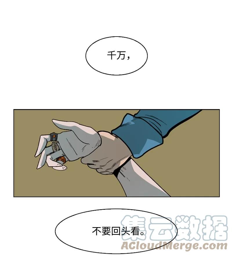 70 赴死64