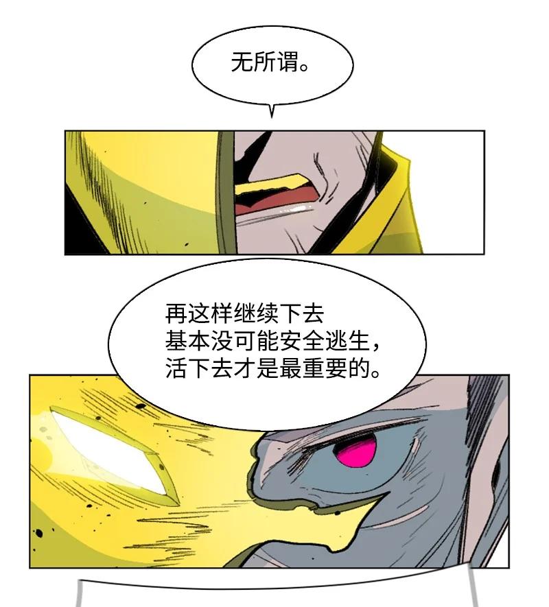 151 逼上绝路66