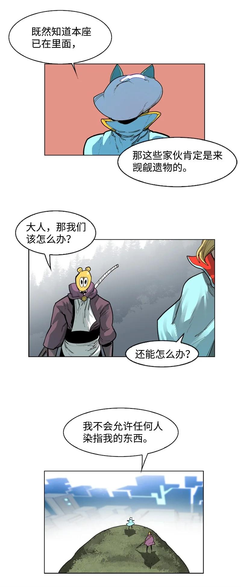 46 互换身体80