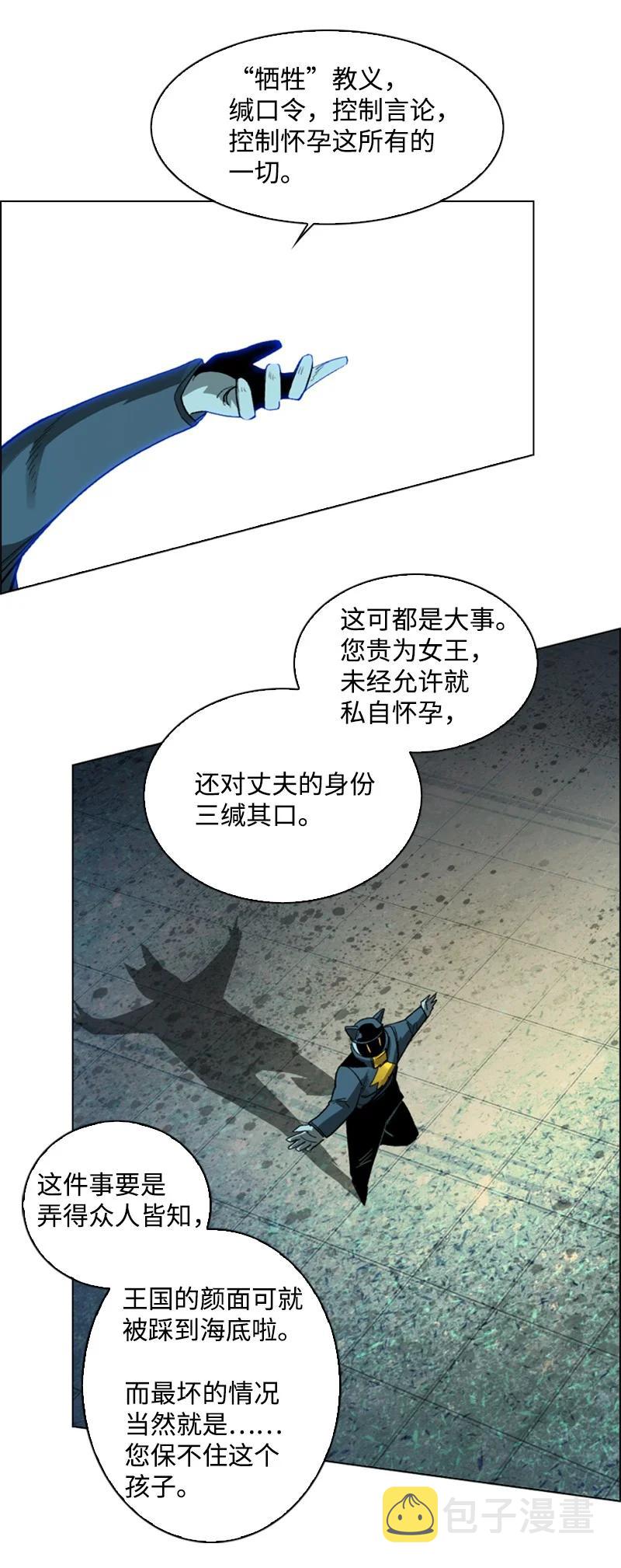 106 身世之谜39