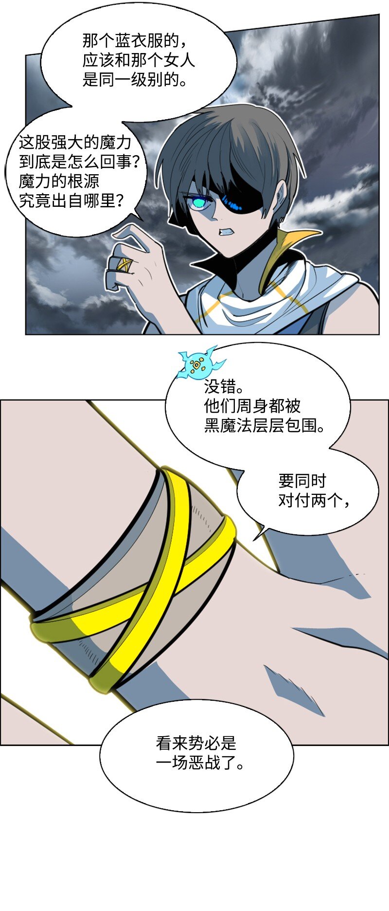 199 拿回被偷走的东西87