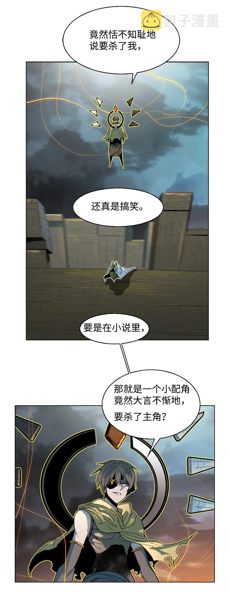 120 局势逆转59