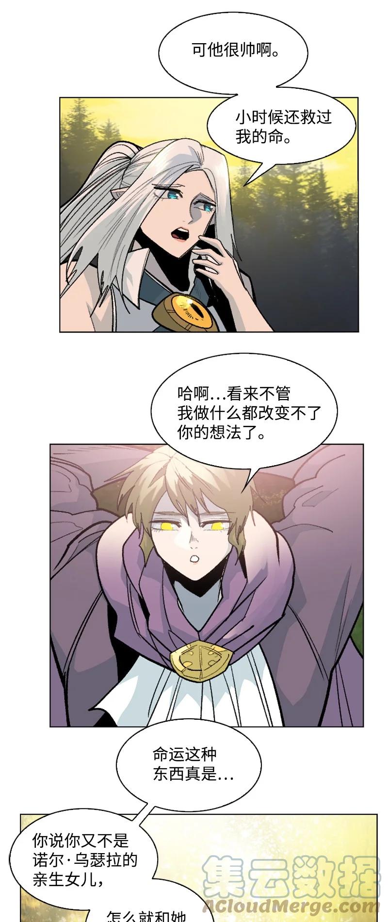 158 虎克的烦恼33