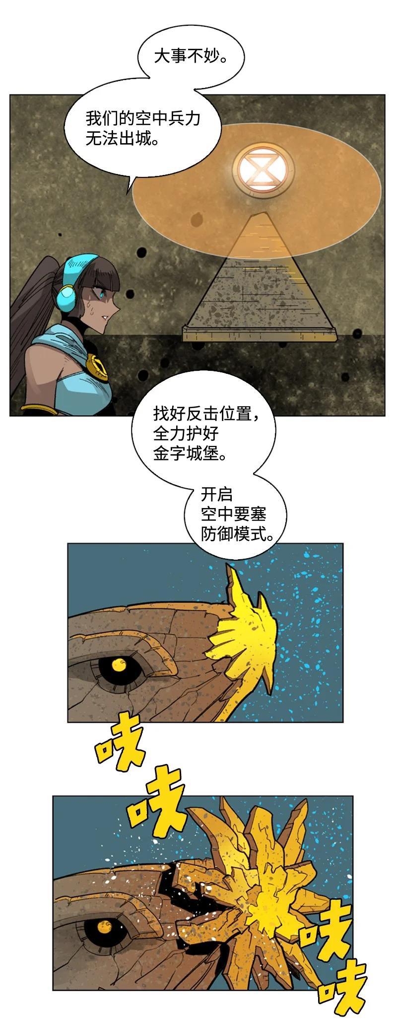 114 全面进攻53