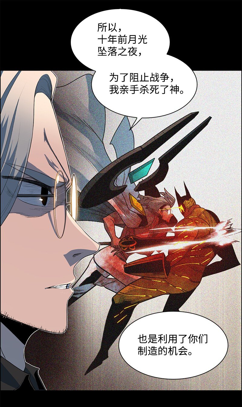 212 崩溃10